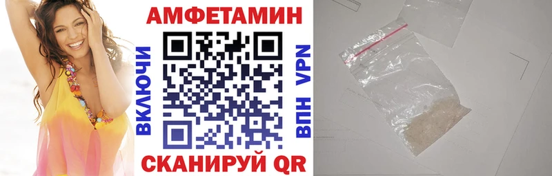 наркотики  Фурманов  сайты даркнета состав  Амфетамин 97% 