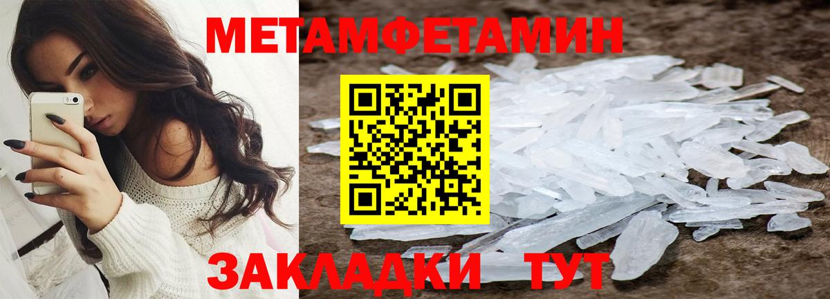 Фурманов  АМФ  Вход с VPN  Amphetamine Premium 