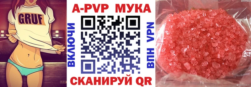 закладка  Фурманов  darknet телеграм  А ПВП VHQ 