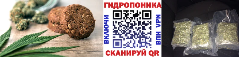 Еда ТГК конопля  где найти   Фурманов 