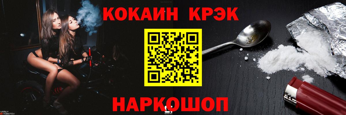 КОКАИН Columbia Фурманов