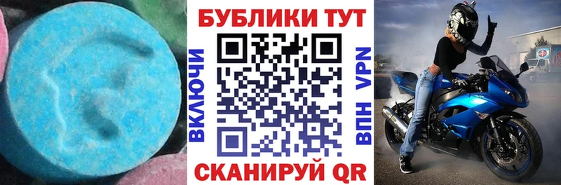 mega как войти  Фурманов  Ecstasy 280мг 