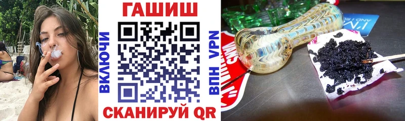 ГАШИШ 40% ТГК  нарко площадка состав  Фурманов  omg как войти 