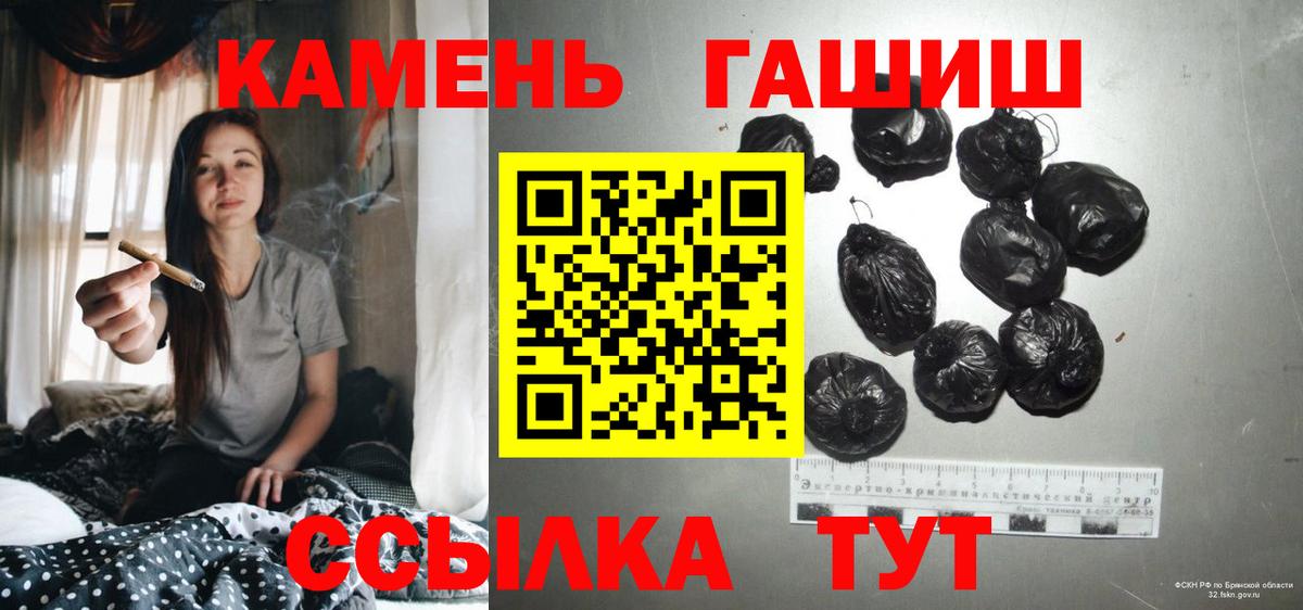 ГАШ hashish Фурманов