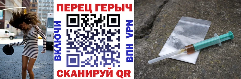 Героин хмурый  Фурманов 