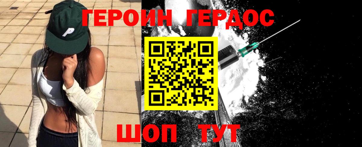 Бутират Фурманов