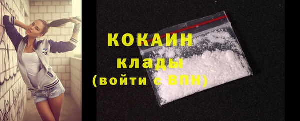 кокаин VHQ Михайлов