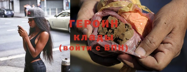 кокаин VHQ Михайлов