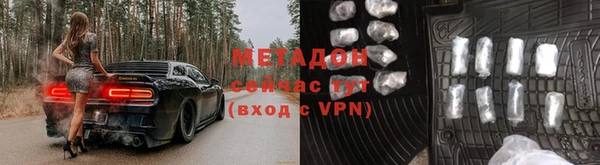 бутик Балабаново