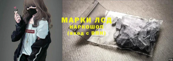 каннабис Куйбышев
