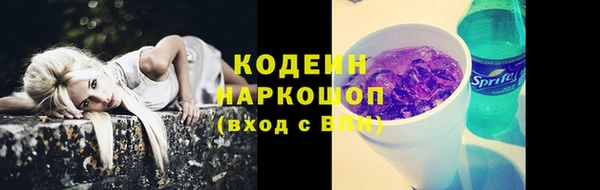 каннабис Куйбышев