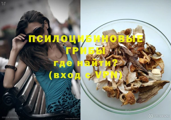 экстази Волоколамск