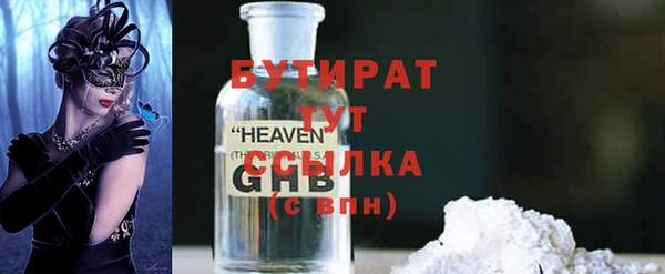 каннабис Михайловка
