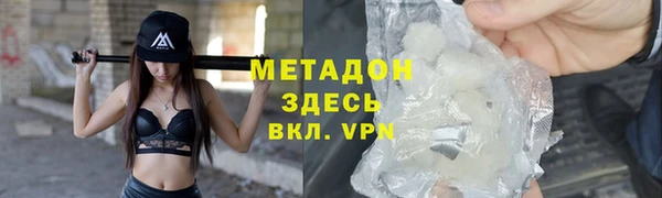 каннабис Куйбышев
