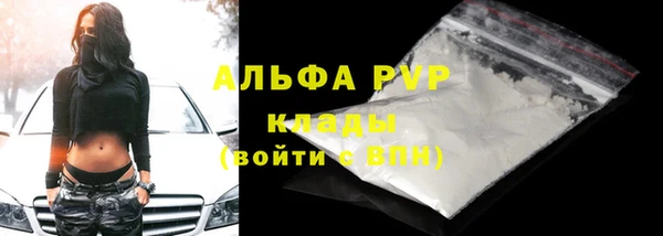 кокаин VHQ Михайлов