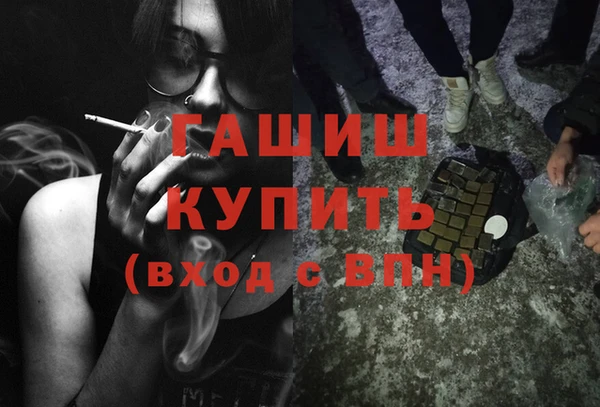 каннабис Куйбышев