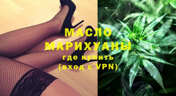 альфа пвп VHQ Михайловск