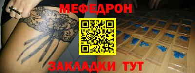 сатива Краснодар