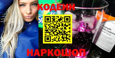 герыч Краснокаменск