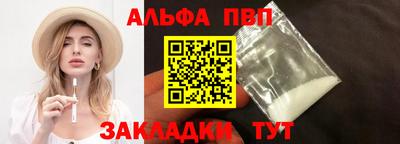 герыч Краснокаменск