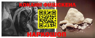 кокаин перу Аргун