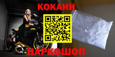 герыч Краснокаменск