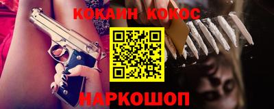 кокаин перу Аргун