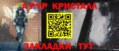 сатива Краснодар