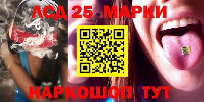 герыч Краснокаменск