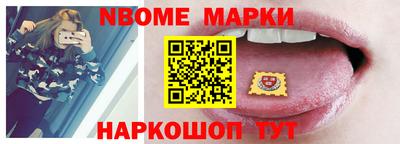 герыч Краснокаменск