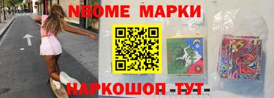 ALPHA PVP Апшеронск