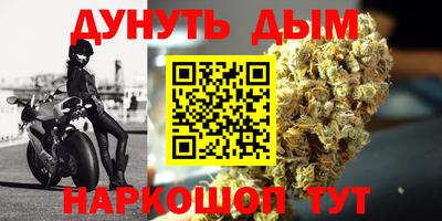 герыч Краснокаменск