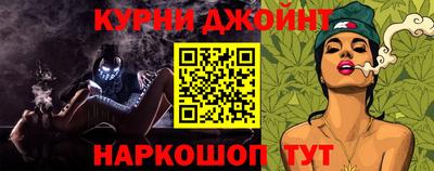 герыч Краснокаменск