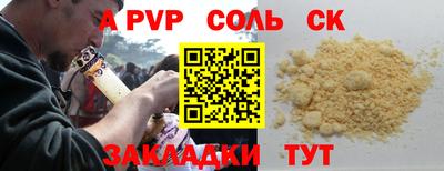 герыч Краснокаменск