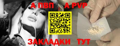 сатива Краснодар