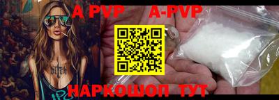 сатива Краснодар
