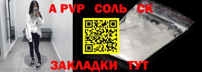 ешки Апрелевка