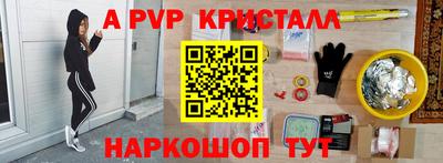 сатива Краснодар
