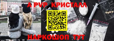 сатива Краснодар