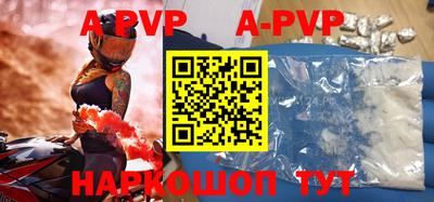 ешки Апрелевка