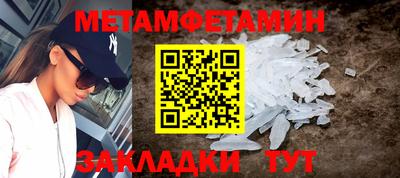 сатива Краснодар