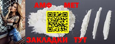 ALPHA PVP Апшеронск