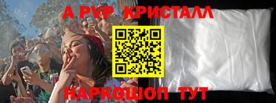 сатива Краснодар