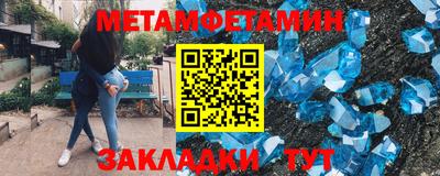 сатива Краснодар