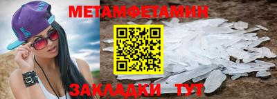 гидропоника Краснознаменск