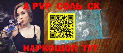 мефедрон VHQ Кулебаки