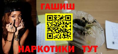 герыч Краснокаменск