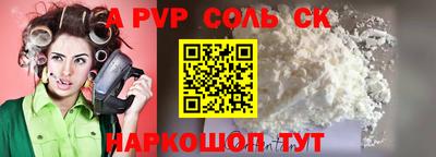гидропоника Краснознаменск