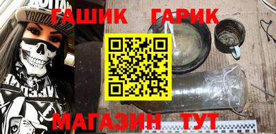 ALPHA PVP Апшеронск