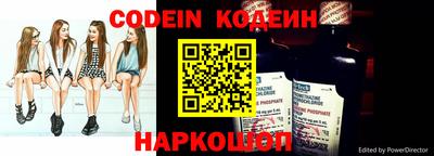 кокаин перу Аргун